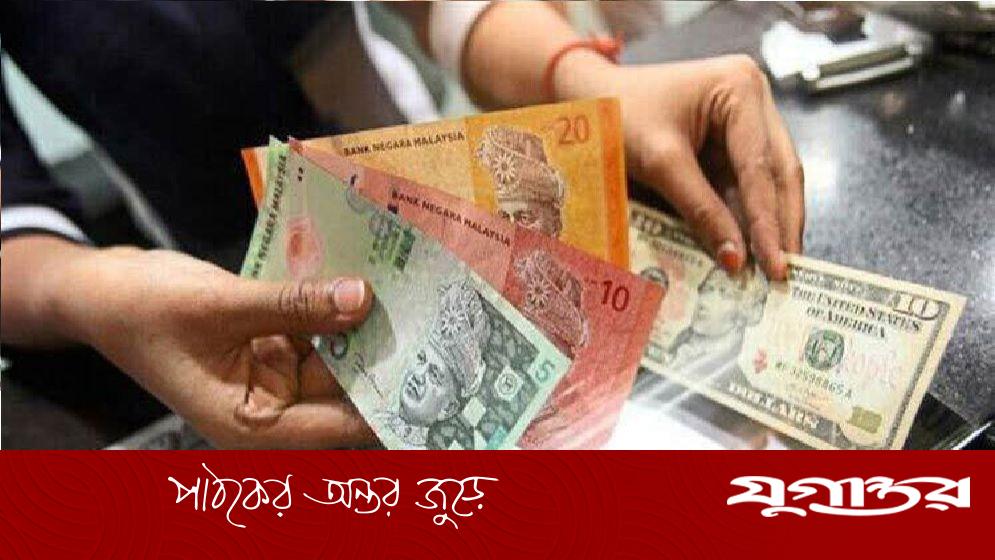 আজকের মুদ্রার রেট: ৭ সেপ্টেম্বর ২০২৫