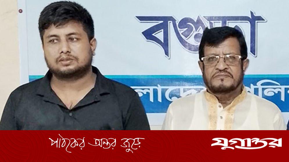 বগুড়ায় শ্রমিক লীগ সভাপতিসহ দুই পলাতক নেতা গ্রেফতার