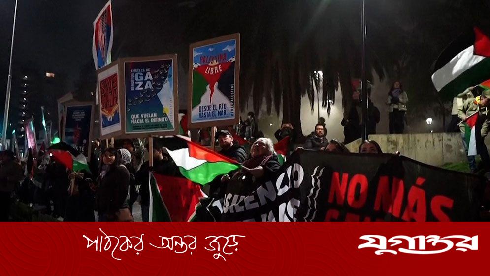 বিক্ষোভ-প্রতিবাদে উত্তাল ফুটবলপ্রিয় চিলি, কিন্তু কেন?