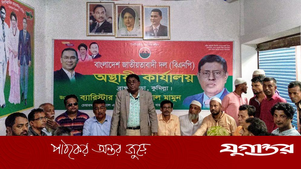 ‘জনগণের ভোটে বিএনপির বিজয় হবে’