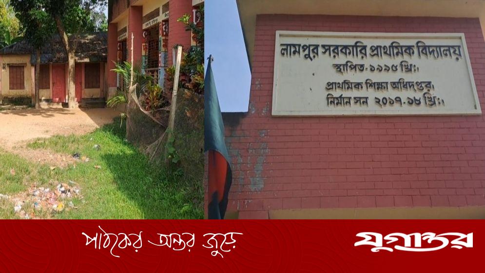 সন্ধ্যা নামতেই বিদ্যালয়ে বসে মাদকের আসর, দেখার কেউ নেই