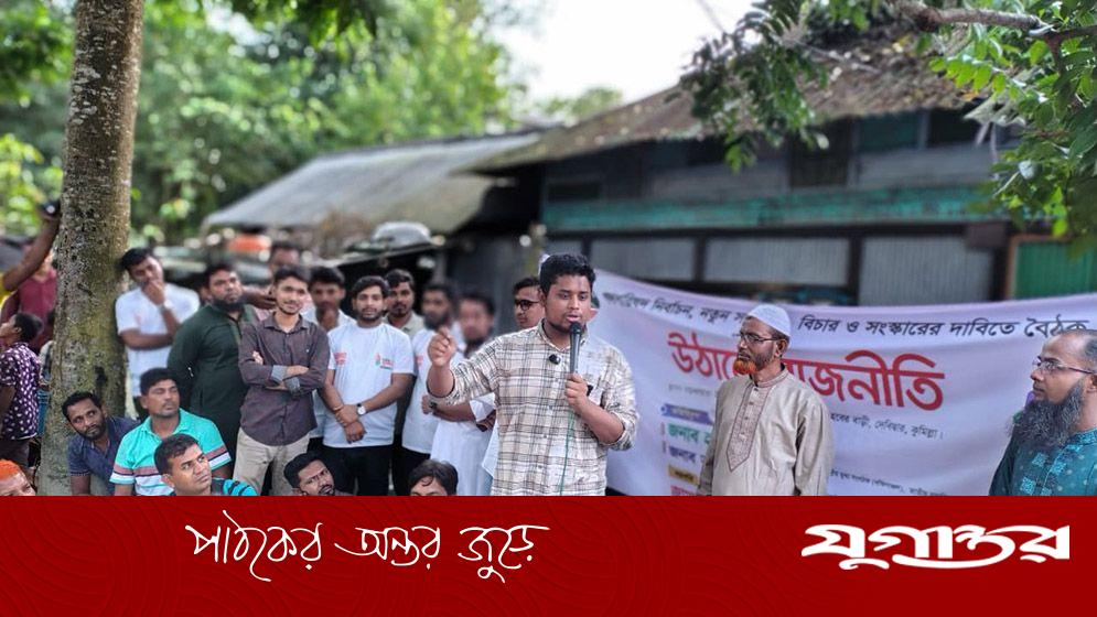 ‘এমপির কথা না শুনলে পুলিশকে খাগড়াছড়ি-রাঙ্গামাটি ট্রান্সফারের ভয় দেখায়’