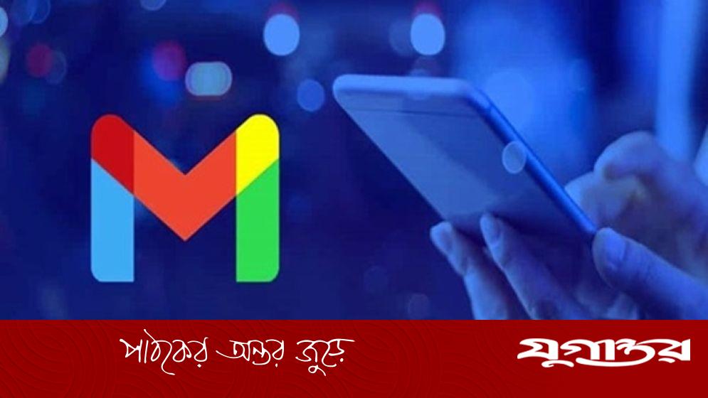 শক্তিশালী পাসওয়ার্ড যেভাবে সেট করবেন জি-মেইলে