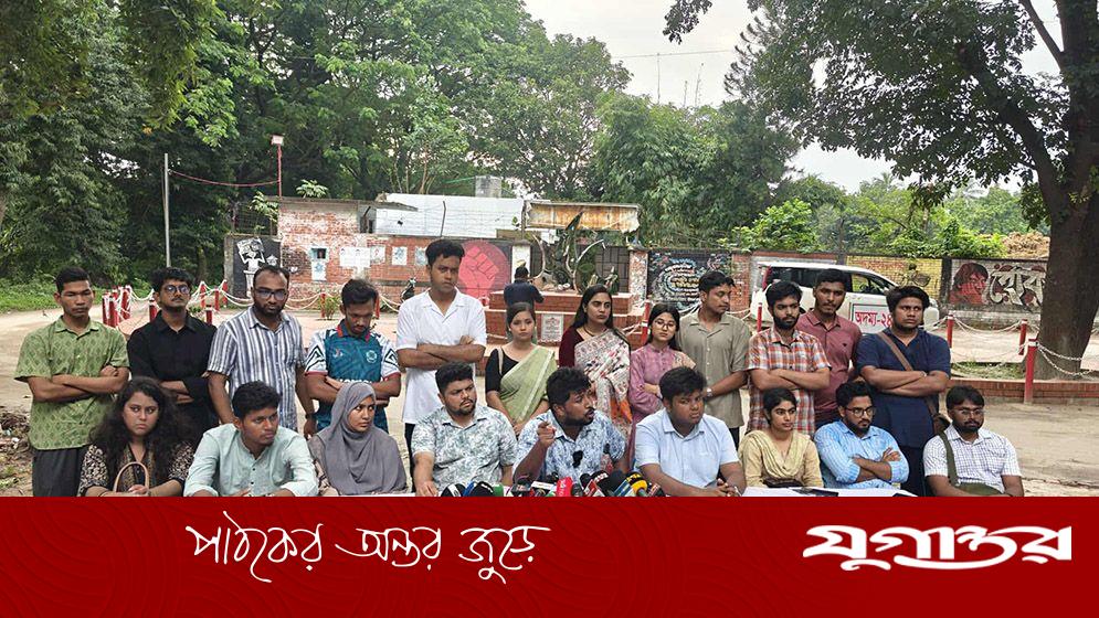 জাকসু নির্বাচন বানচালের ষড়যন্ত্রের অভিযোগ ‘শিক্ষার্থী ঐক্য ফোরামের’