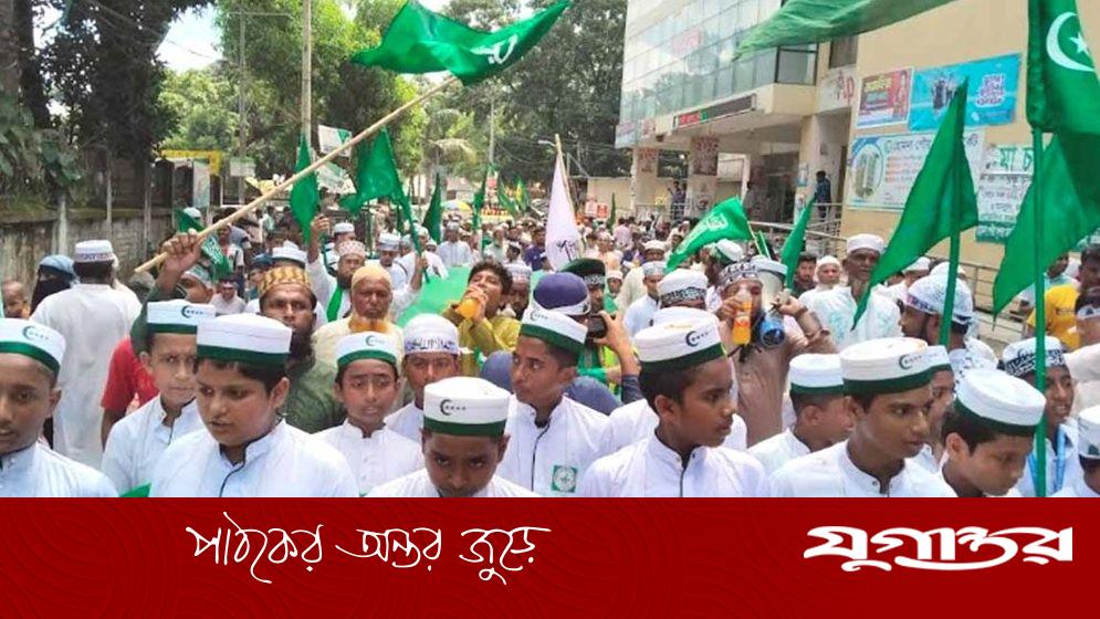 পবিত্র ঈদে মিলাদুন্নবী (সা.) পালিত