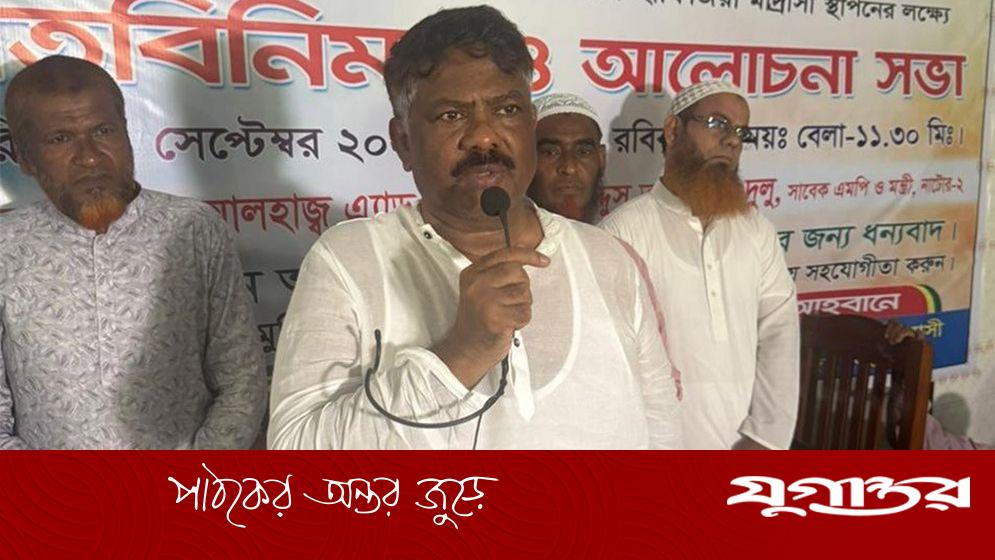 শেখ হাসিনা ও আওয়ামী লীগ ফেরাউন নমরুদের চাইতে খারাপ: দুলু