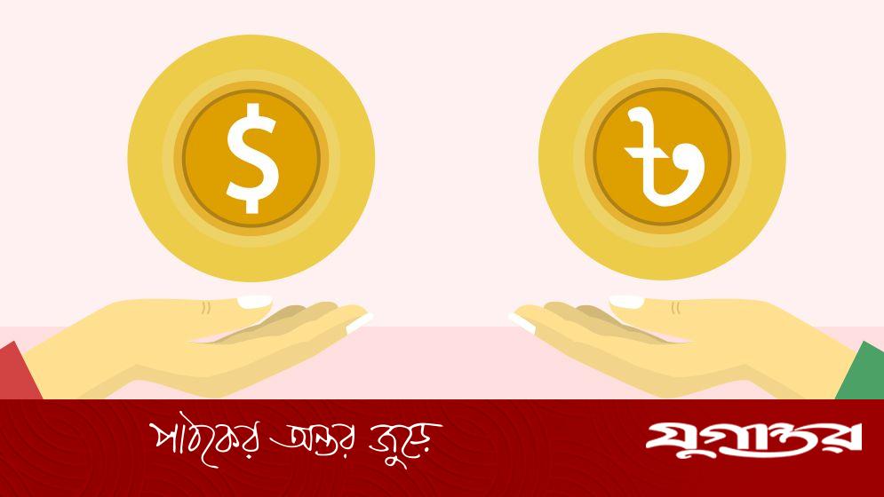 ৬ দিনে ৬,২৯৭ কোটি টাকা পাঠালেন প্রবাসীরা