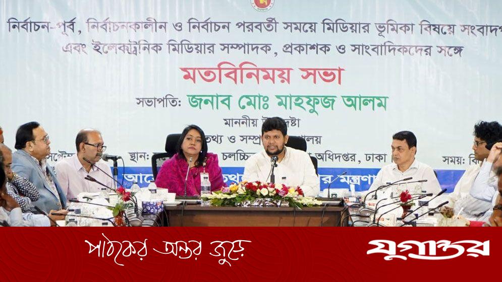 এবারের সংসদ নির্বাচনে গণমাধ্যমের ওপর কোনো বাধা থাকবে না: তথ্য উপদেষ্টা