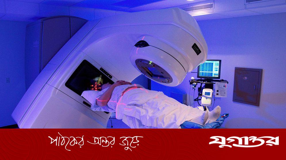 বিশ্ব রেডিওথেরাপী সচেতনতা দিবস ২০২৫