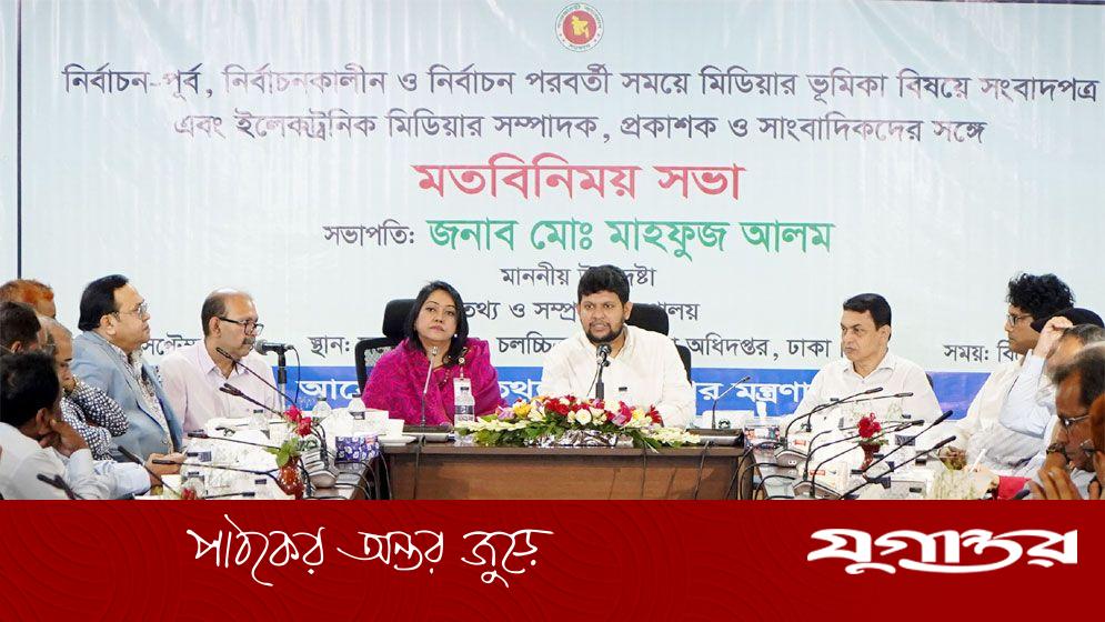 ‘নির্বাচনে জনগণ যেন সহিংসতার শিকার না হয়, ব্যবস্থা নেবে সরকার’
