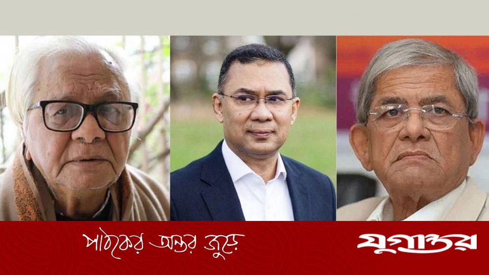 বদরুদ্দীন উমরের মৃত্যুতে তারেক রহমান ও মির্জা ফখরুলের শোক