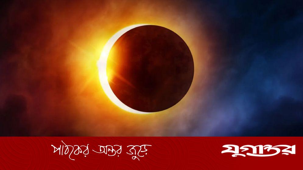 চন্দ্রগ্রহণের সময় যে আমল করতে বলেছেন মহানবি (সা.)