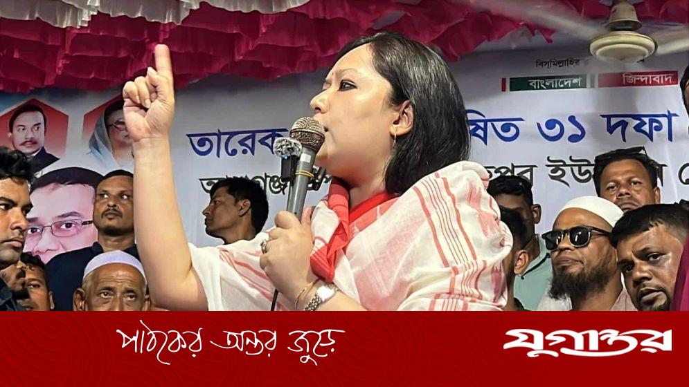 যারা ১০ আসনও পাবে না, তারাই নির্বাচন বানচাল করতে চায়: রুমিন ফারহানা