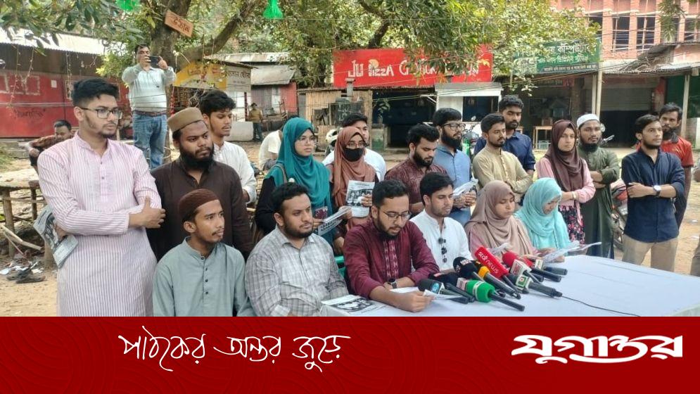 জাকসু নির্বাচনে শিবির সমর্থিত প্যানেলের ৯ দফা ইশতেহার