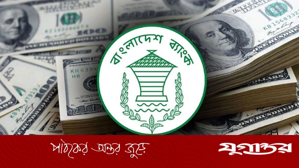 আকুর বিল শোধের পর রিজার্ভ নামল ৩০ বিলিয়নে
