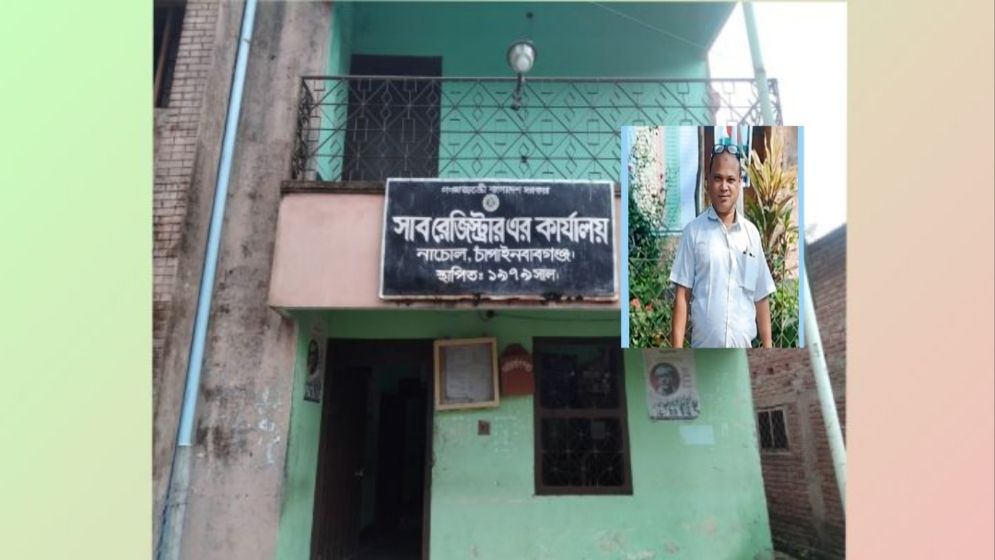 ছবি: যুগান্তর