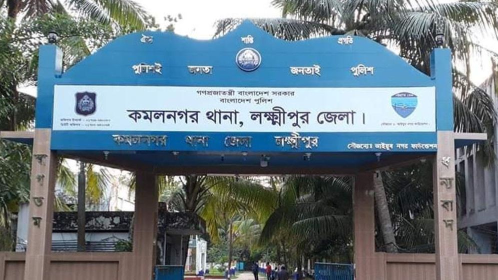 ছবি: যুগান্তর