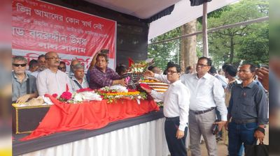 শহীদ মিনারে বদরুদ্দীন উমরকে সর্বস্তরের জনগণের শেষ শ্রদ্ধা