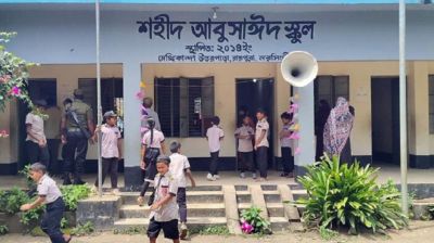 শহীদ আবু সাঈদের নামে রায়পুরায় স্কুলের নামফলক উদ্বোধন