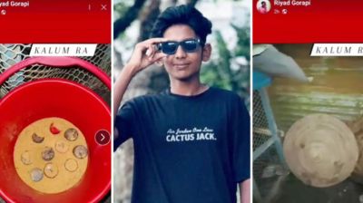 ফেসবুক স্টোরিতে দেওয়া অস্ত্র-বোমার ভিডিও ভাইরাল, যুবক আটক