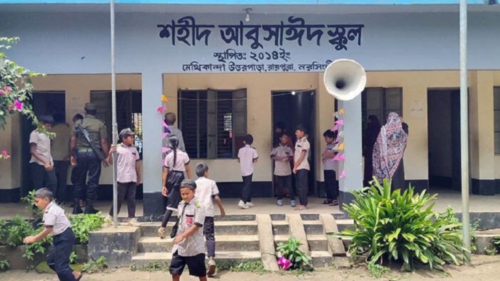 শহীদ আবু সাঈদের নামে রায়পুরায় স্কুলের নামফলক উদ্বোধন