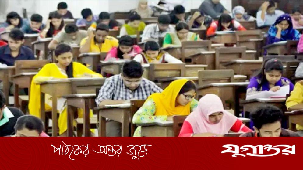 বিসিএস পরীক্ষা প্রতিবছর যে সময়ে  হবে