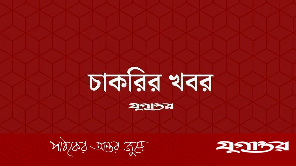 অফিসার নেবে প্রিমিয়ার ব্যাংক