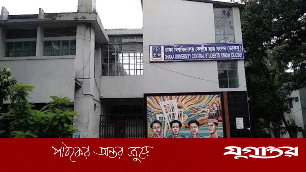 ভোটকেন্দ্রের বাইরে বসছে এলইডি স্ক্রিন, ভোটগণনা দেখা যাবে সরাসরি