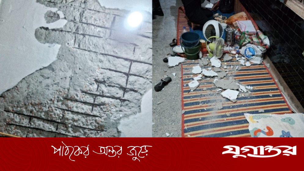 ঢামেকের বারান্দায় চিকিৎসা নিতে গিয়ে ছাদ ধসে রোগী আহত
