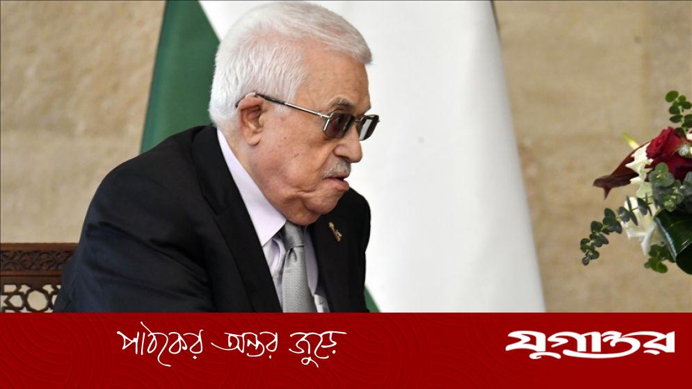 যুক্তরাজ্যে মাহমুদ আব্বাস,  স্টারমারের সঙ্গে কী আলোচনা করবেন?