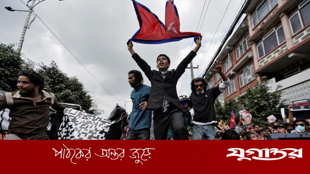 নেপালের বিভিন্ন স্থানে কারফিউ জারি