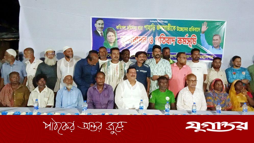 পাহাড়িয়াদের কেউ উচ্ছেদ করতে পারবে না: মিনু