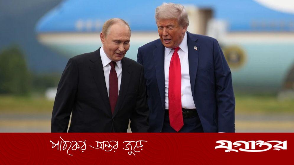 ট্রাম্প-পুতিনের ফোনালাপ শিগগিরই, ইউক্রেন সংকট সমাধানে আশাবাদী মার্কিন প্রেসিডেন্ট