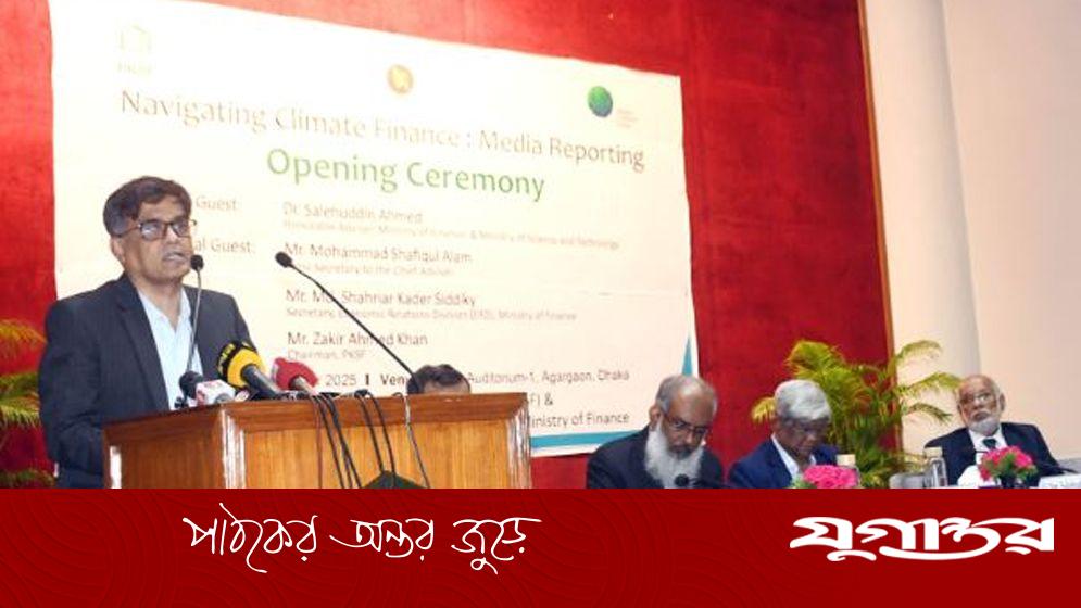 জলবায়ু ইস্যুতে কেন বাংলাদেশ ‘প্রত্যাশিত ফান্ডিং’ থেকে বঞ্চিত হয়, জানালেন প্রেস সচিব