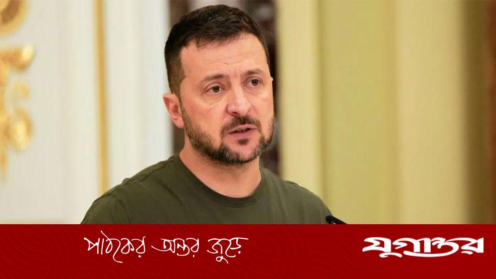 ট্রাম্পের সঙ্গে বৈঠকে পুতিন যা চেয়েছিলেন তাই পেয়েছেন: জেলেনস্কি