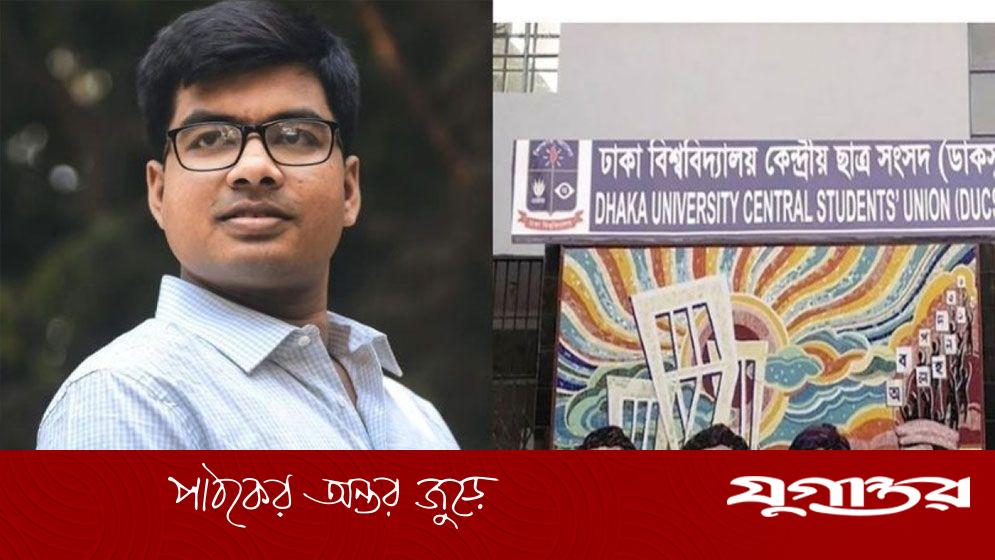 ভিপি প্রার্থীতা ফিরে পাচ্ছেন না জুলিয়াস সিজার