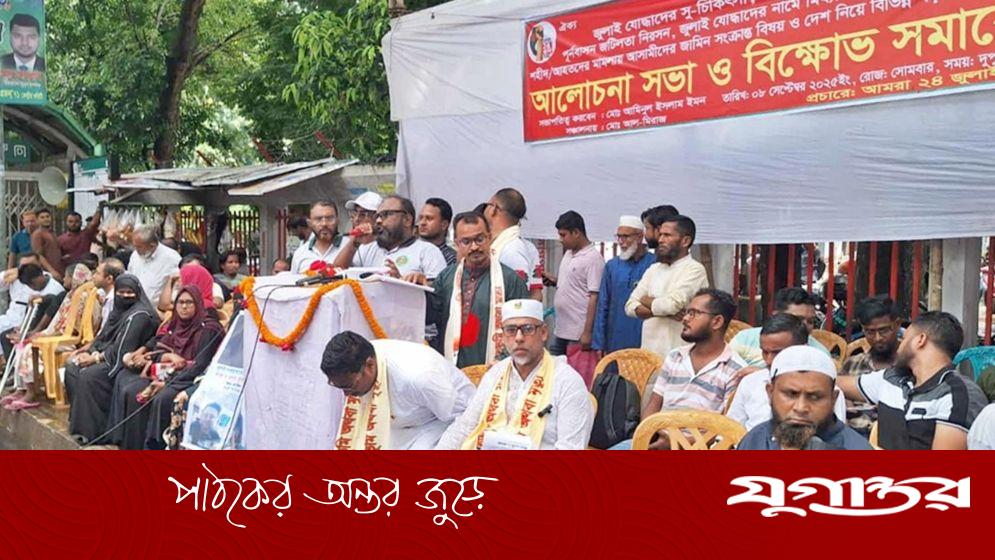 ‘আসামি ধরে শাস্তি দিতে না পারলে চেয়ারে বসে আছেন কেন’