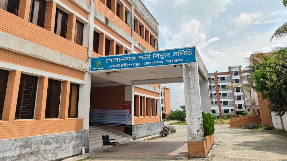 ছবি: যুগান্তর