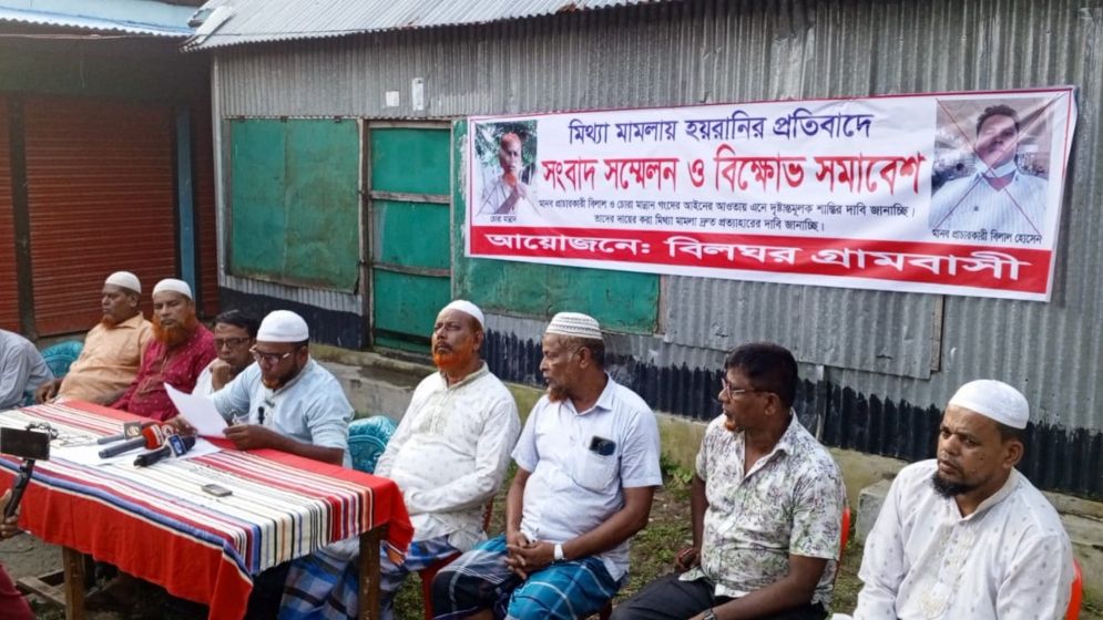 ছবি: যুগান্তর