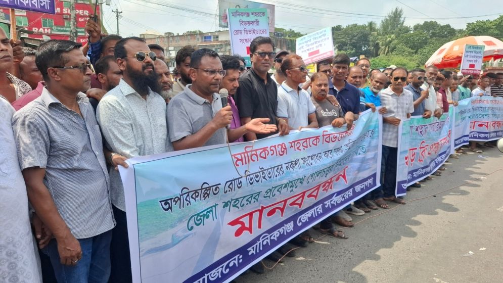 ছবি: যুগান্তর