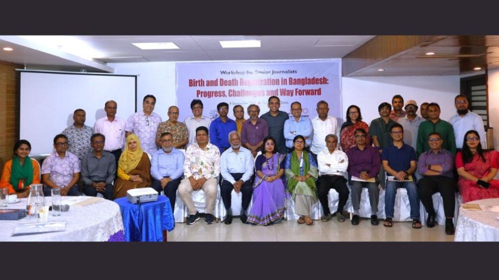 শতভাগ জন্ম-মৃত্যু নিবন্ধন নিশ্চিত করতে আইন শক্তিশালীকরণ জরুরি