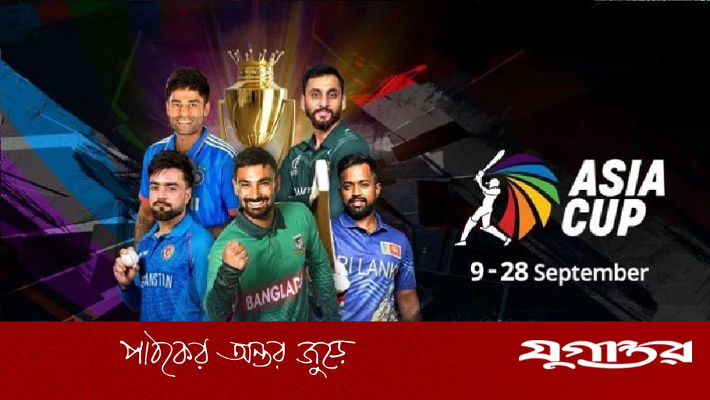 সংখ্যায় সংখ্যায় এশিয়া কাপ