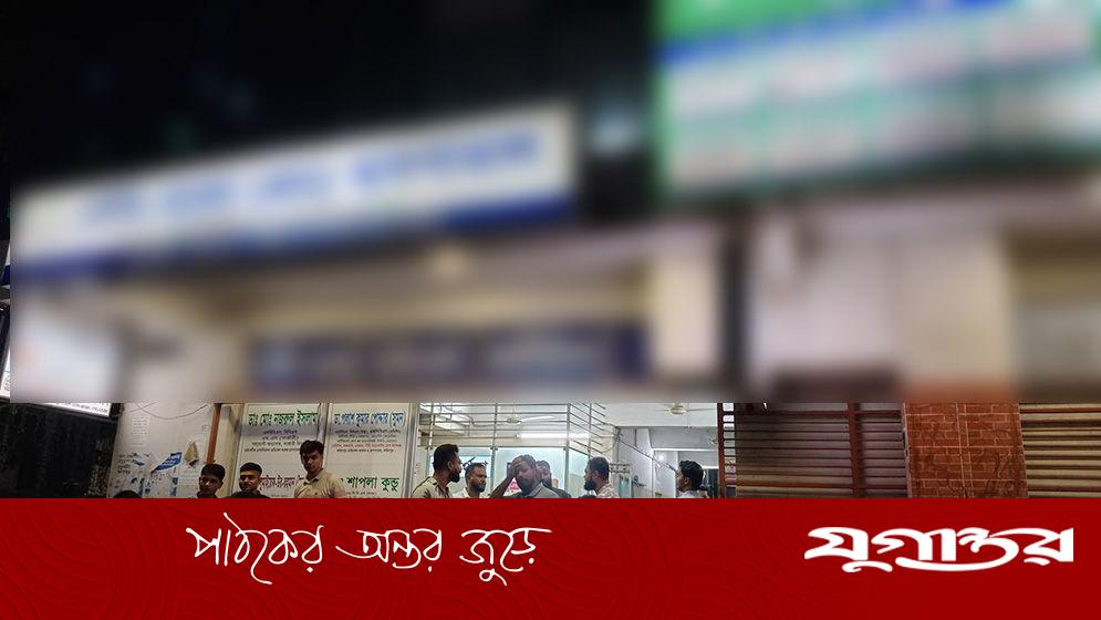 পাইলস রোগীর পিত্তথলির অপারেশন, পালিয়েছেন চিকিৎসক-নার্স