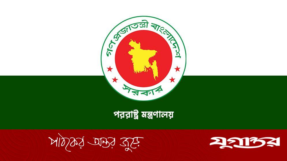 নেপাল পরিস্থিতির ওপর নজর রাখছে ঢাকা