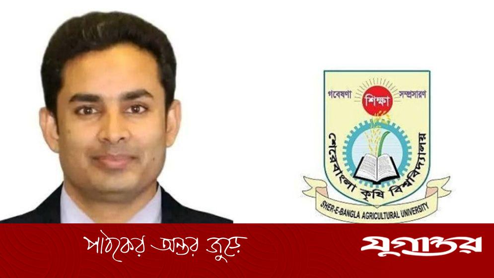 ক্ষমা চেয়ে পোস্ট, এক মাস পর চলে গেলেন শেকৃবি অধ্যাপক