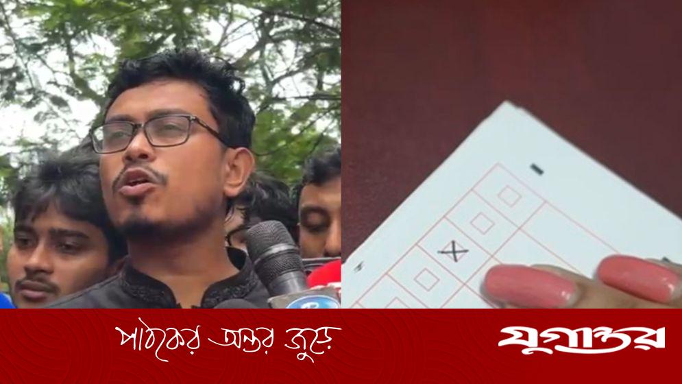 আগে থেকেই সাদিক কায়েমের ব্যালটে ভোটের অভিযোগ, যা বললেন রিটার্নিং কর্মকর্তা