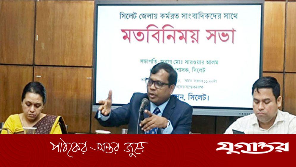 অনিয়ম তুলে ধরে সমাধানে কঠোর সিদ্ধান্ত নিলেন সিলেটের ডিসি