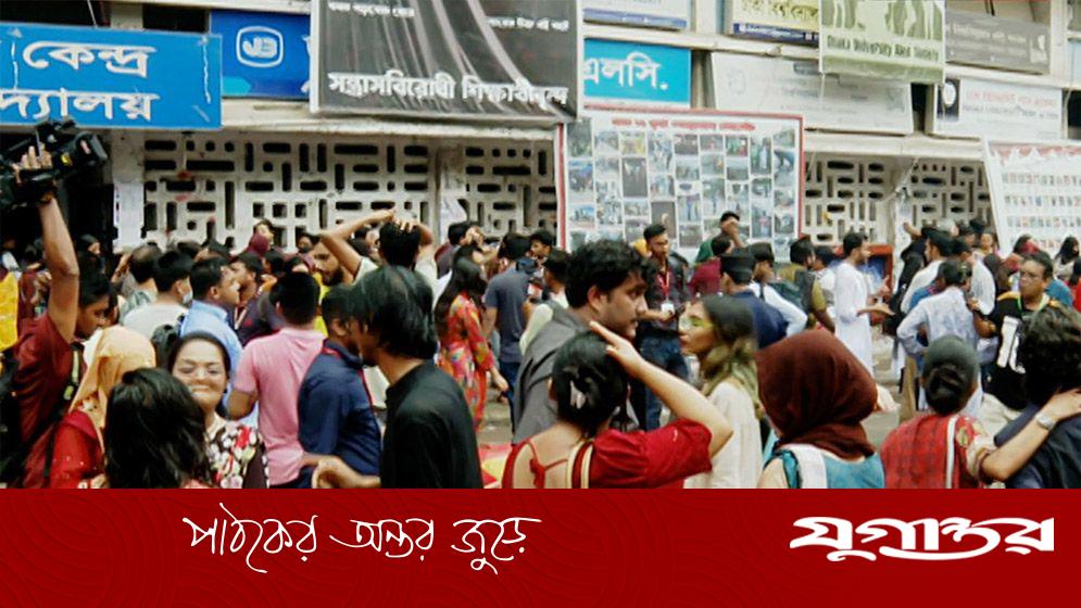 টিএসসি কেন্দ্রে ভোটগ্রহণ চলছে, গুজবে বিভ্রান্ত না হওয়ার আহ্বান