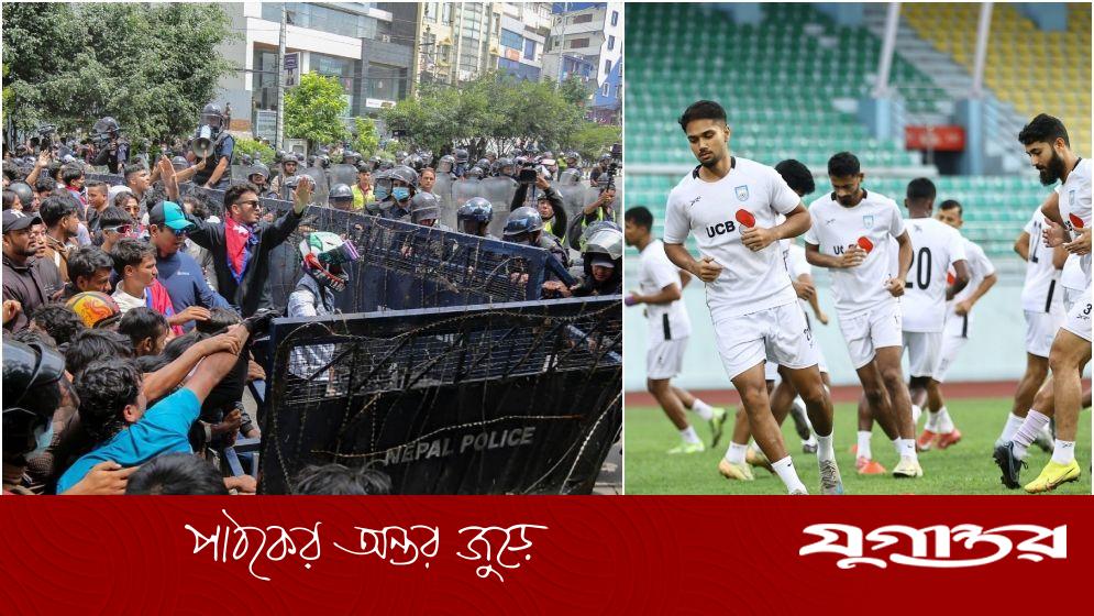 নেপালে বিক্ষোভ, আজই দেশে ফিরছেন জামালরা