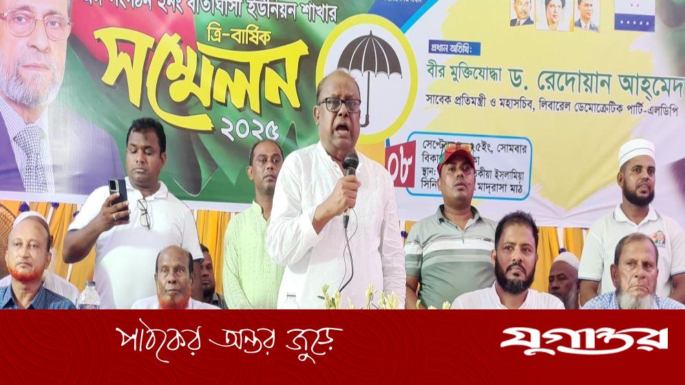 জুলাই সনদ সংবিধান থেকে বড় নয়